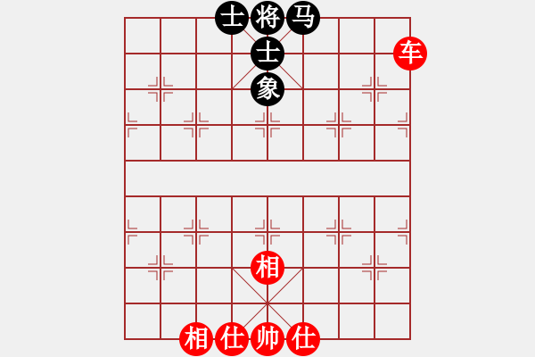 象棋棋譜圖片：八閩神勇(6段)-和-亮劍沖沖(8段) - 步數(shù)：125 