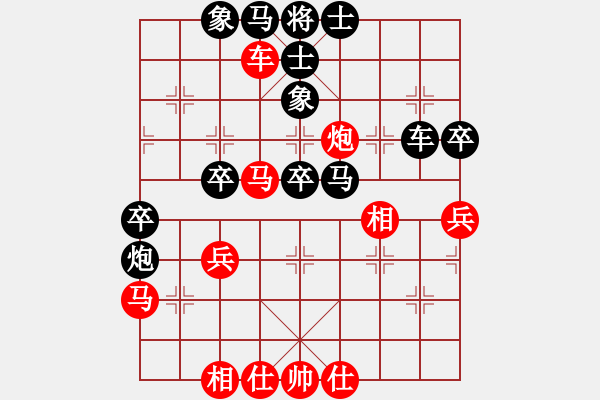 象棋棋譜圖片：八閩神勇(6段)-和-亮劍沖沖(8段) - 步數(shù)：50 