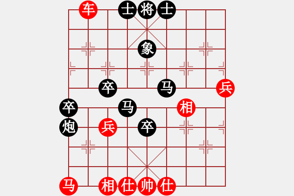 象棋棋譜圖片：八閩神勇(6段)-和-亮劍沖沖(8段) - 步數(shù)：70 