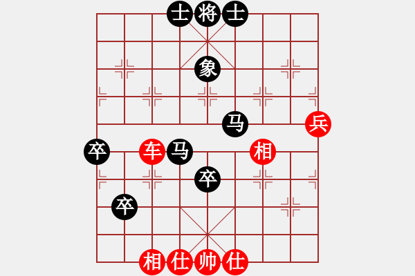 象棋棋譜圖片：八閩神勇(6段)-和-亮劍沖沖(8段) - 步數(shù)：80 