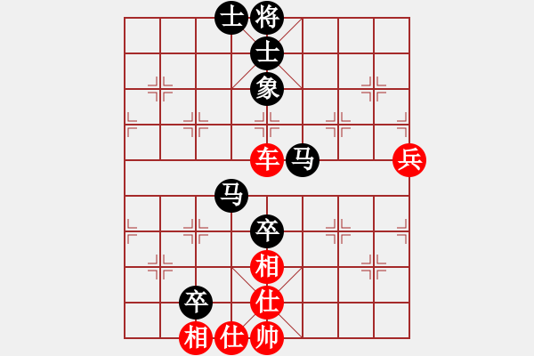 象棋棋譜圖片：八閩神勇(6段)-和-亮劍沖沖(8段) - 步數(shù)：90 