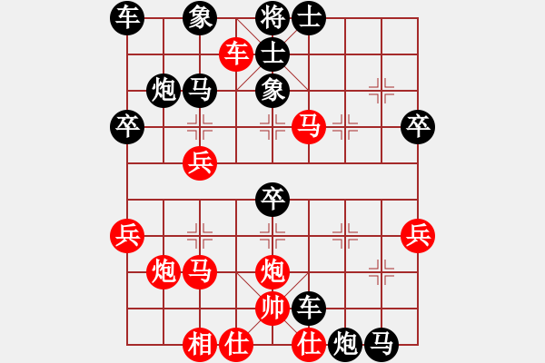 象棋棋譜圖片：三將就餐好(4段)-負(fù)-差軟加差機(4段)中炮過河車互進七兵對屏風(fēng)馬飛象 - 步數(shù)：40 