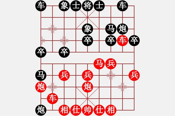 象棋棋譜圖片：甲殼蟲汽車(天帝)-勝-胡掄一刀(日帥)五七炮對屏風馬進３卒 - 步數(shù)：20 