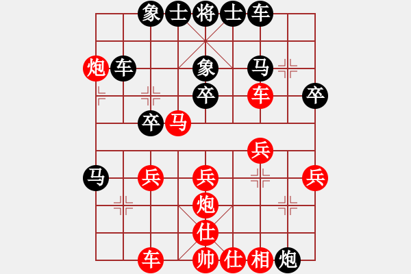 象棋棋譜圖片：甲殼蟲汽車(天帝)-勝-胡掄一刀(日帥)五七炮對屏風馬進３卒 - 步數(shù)：40 