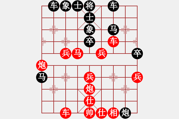 象棋棋譜圖片：甲殼蟲汽車(天帝)-勝-胡掄一刀(日帥)五七炮對屏風馬進３卒 - 步數(shù)：56 