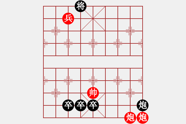 象棋棋譜圖片：烽火連天 - 步數(shù)：0 