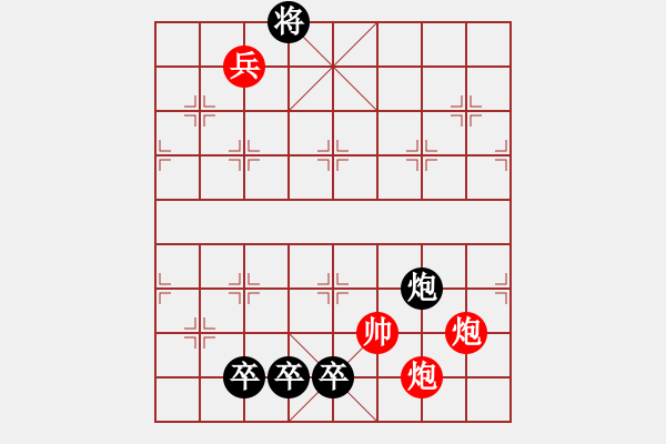 象棋棋譜圖片：烽火連天 - 步數(shù)：20 