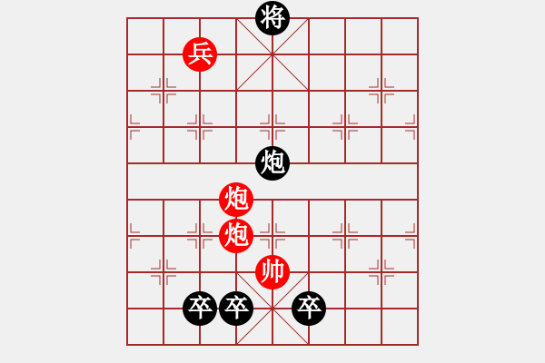 象棋棋譜圖片：烽火連天 - 步數(shù)：40 