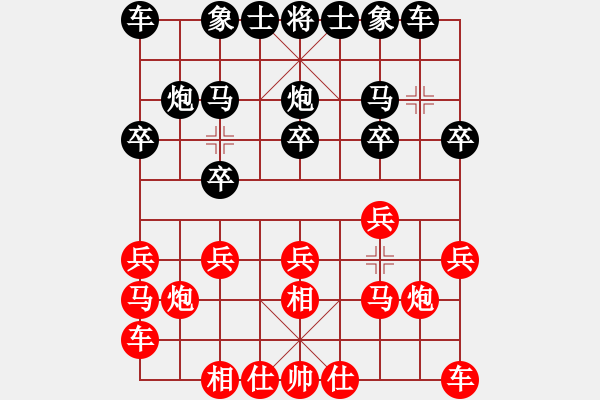 象棋棋谱图片：广东 张铭 胜 内蒙古 宿少峰 - 步数：10 