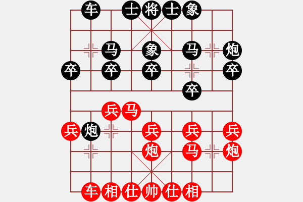 象棋棋譜圖片：jzlr(9星)-和-輕松十分鐘(9星) - 步數(shù)：20 