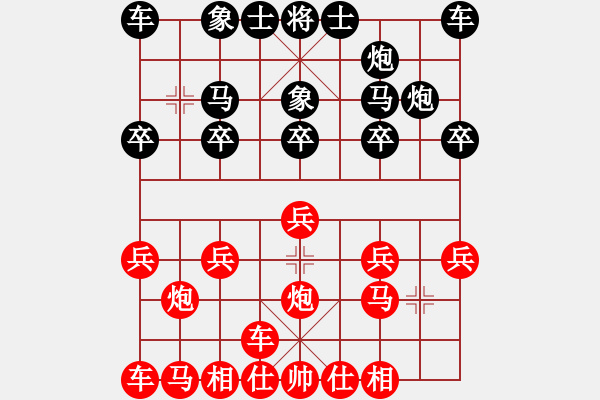 象棋棋譜圖片：橫才俊儒[292832991] -VS- 梧桐雨[492498588] - 步數(shù)：10 