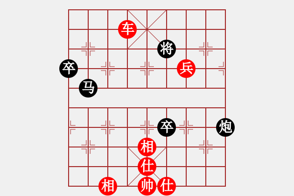 象棋棋譜圖片：橫才俊儒[292832991] -VS- 梧桐雨[492498588] - 步數(shù)：100 