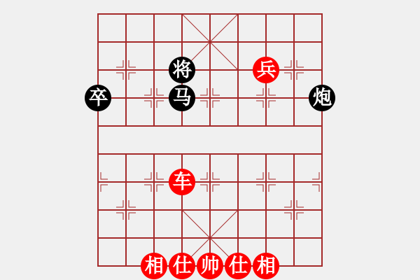 象棋棋譜圖片：橫才俊儒[292832991] -VS- 梧桐雨[492498588] - 步數(shù)：115 