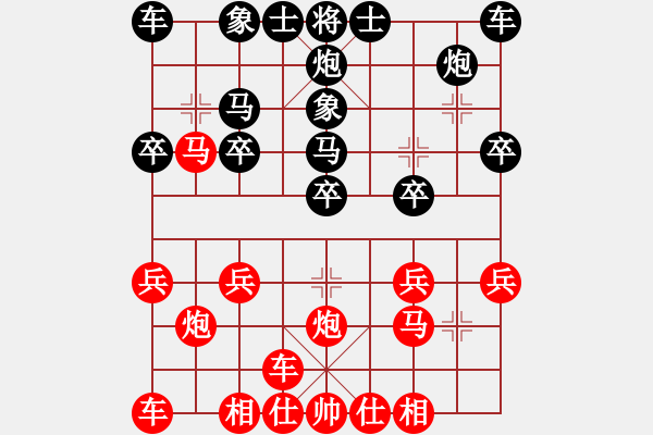 象棋棋譜圖片：橫才俊儒[292832991] -VS- 梧桐雨[492498588] - 步數(shù)：20 