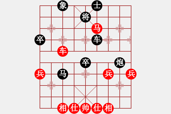 象棋棋譜圖片：橫才俊儒[292832991] -VS- 梧桐雨[492498588] - 步數(shù)：70 