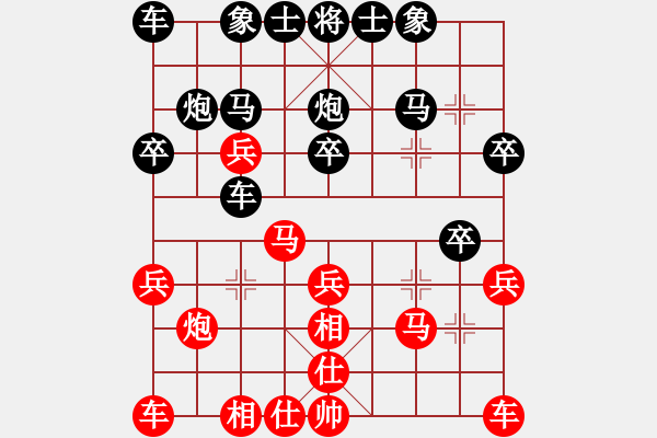 象棋棋譜圖片：象戲之夢(月將)-負-河北快刀(9段) - 步數：20 