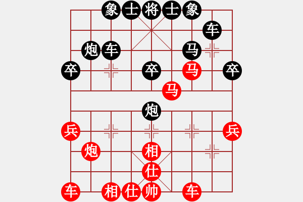 象棋棋譜圖片：象戲之夢(月將)-負-河北快刀(9段) - 步數：30 