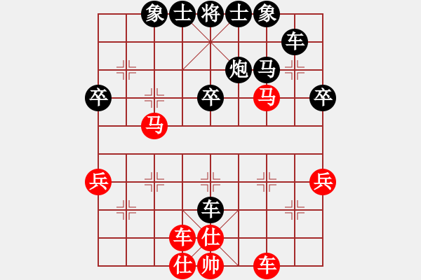 象棋棋譜圖片：象戲之夢(月將)-負-河北快刀(9段) - 步數：40 