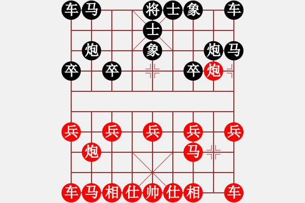 象棋棋譜圖片：李旭平(1段)-負-辰州鋒刀(1段) - 步數(shù)：10 