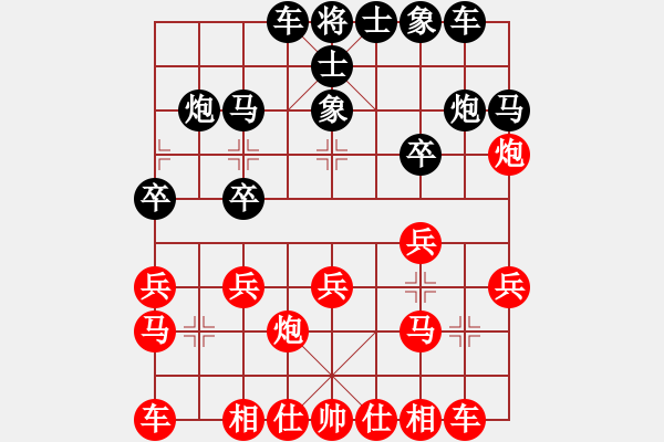 象棋棋譜圖片：李旭平(1段)-負-辰州鋒刀(1段) - 步數(shù)：20 