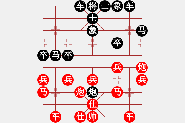 象棋棋譜圖片：李旭平(1段)-負-辰州鋒刀(1段) - 步數(shù)：30 