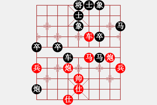 象棋棋譜圖片：李旭平(1段)-負-辰州鋒刀(1段) - 步數(shù)：50 