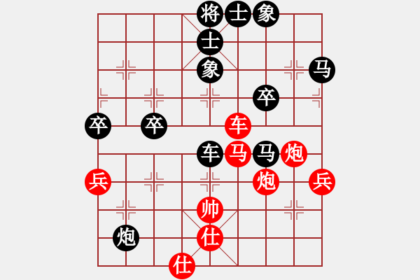 象棋棋譜圖片：李旭平(1段)-負-辰州鋒刀(1段) - 步數(shù)：60 