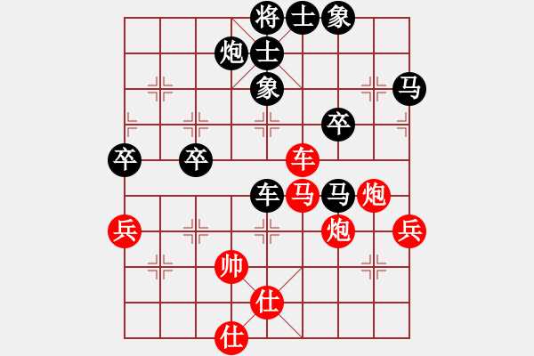 象棋棋譜圖片：李旭平(1段)-負-辰州鋒刀(1段) - 步數(shù)：66 