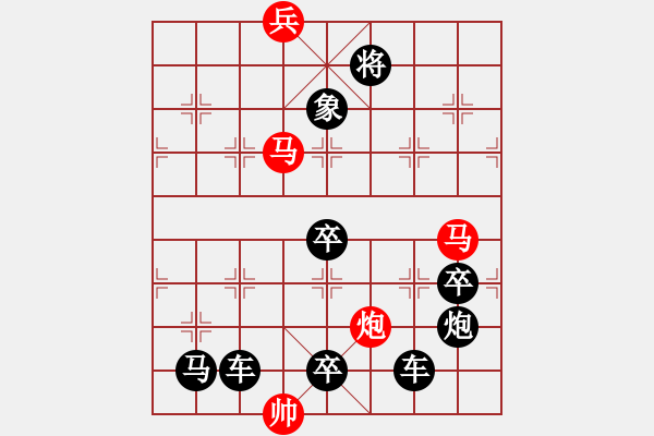 象棋棋譜圖片：雙燕爭飛03 【陳財(cái)運(yùn)】 - 步數(shù)：40 