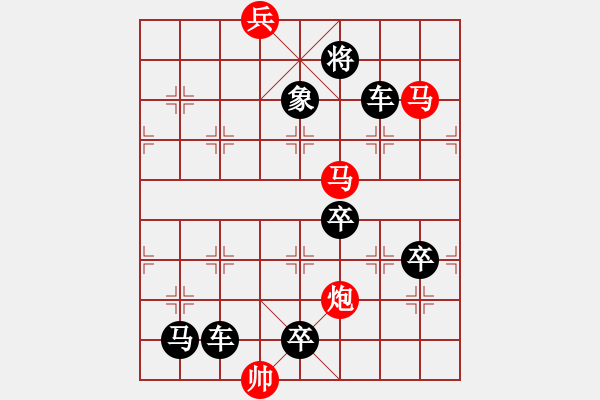 象棋棋譜圖片：雙燕爭飛03 【陳財(cái)運(yùn)】 - 步數(shù)：60 