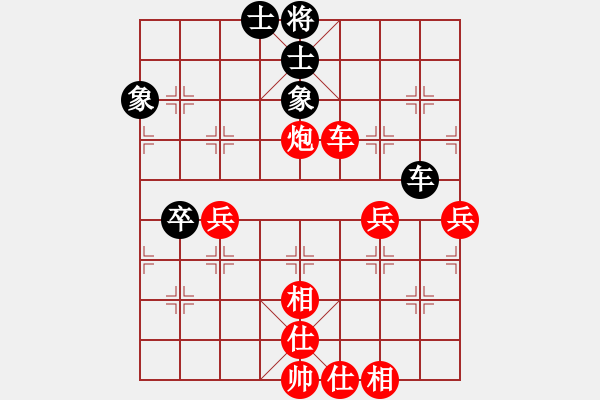 象棋棋谱图片：第五轮甄永强先胜崔增强 - 步数：80 