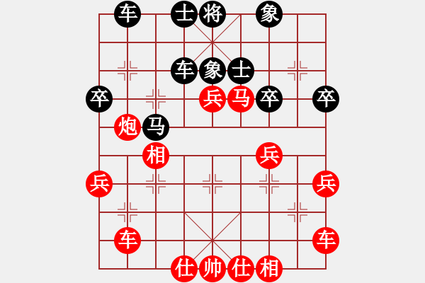 象棋棋譜圖片：兩頭蛇[406039482] -VS- 泉水[2643959515] - 步數(shù)：50 