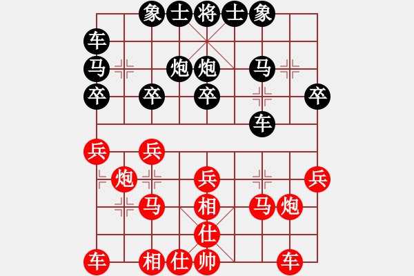 象棋棋譜圖片：醉葫蘆(3段)-勝-花滿樓(3段) - 步數(shù)：20 