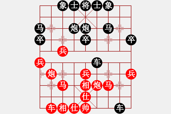 象棋棋譜圖片：醉葫蘆(3段)-勝-花滿樓(3段) - 步數(shù)：30 