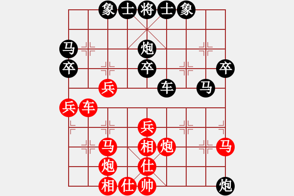 象棋棋譜圖片：醉葫蘆(3段)-勝-花滿樓(3段) - 步數(shù)：40 