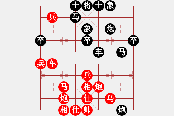 象棋棋譜圖片：醉葫蘆(3段)-勝-花滿樓(3段) - 步數(shù)：50 