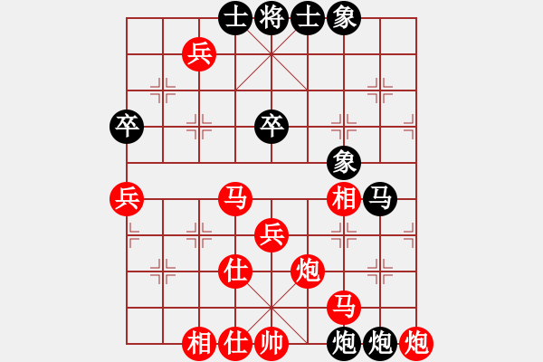 象棋棋譜圖片：醉葫蘆(3段)-勝-花滿樓(3段) - 步數(shù)：70 