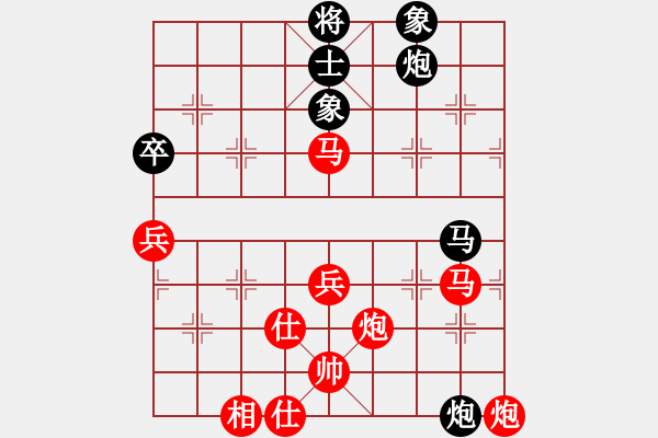 象棋棋譜圖片：醉葫蘆(3段)-勝-花滿樓(3段) - 步數(shù)：80 