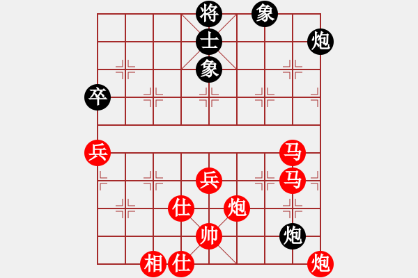 象棋棋譜圖片：醉葫蘆(3段)-勝-花滿樓(3段) - 步數(shù)：85 