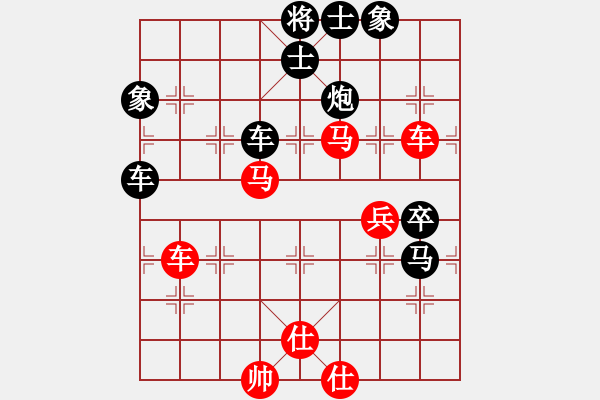 象棋棋譜圖片：燦爛(無極)-負(fù)-棋魂冰凌妹(無極) - 步數(shù)：100 