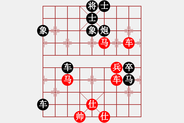 象棋棋譜圖片：燦爛(無極)-負(fù)-棋魂冰凌妹(無極) - 步數(shù)：110 