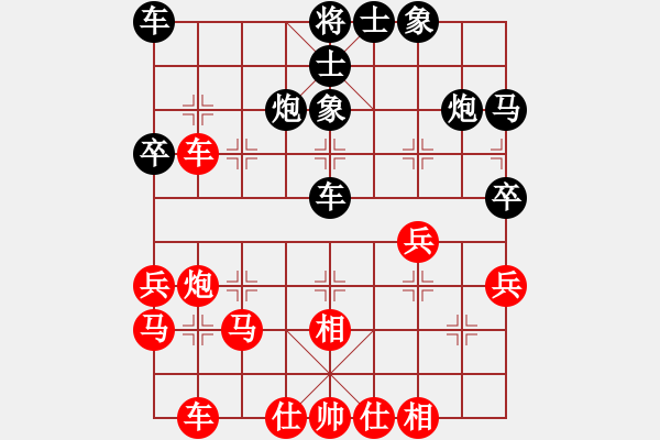 象棋棋譜圖片：燦爛(無極)-負(fù)-棋魂冰凌妹(無極) - 步數(shù)：40 