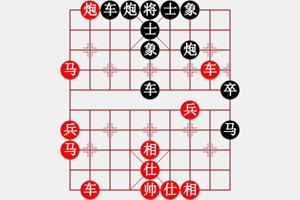 象棋棋譜圖片：燦爛(無極)-負(fù)-棋魂冰凌妹(無極) - 步數(shù)：50 