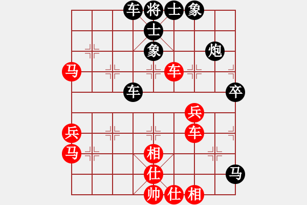 象棋棋譜圖片：燦爛(無極)-負(fù)-棋魂冰凌妹(無極) - 步數(shù)：60 