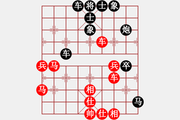 象棋棋譜圖片：燦爛(無極)-負(fù)-棋魂冰凌妹(無極) - 步數(shù)：70 