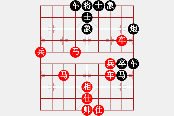 象棋棋譜圖片：燦爛(無極)-負(fù)-棋魂冰凌妹(無極) - 步數(shù)：80 