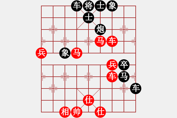 象棋棋譜圖片：燦爛(無極)-負(fù)-棋魂冰凌妹(無極) - 步數(shù)：90 