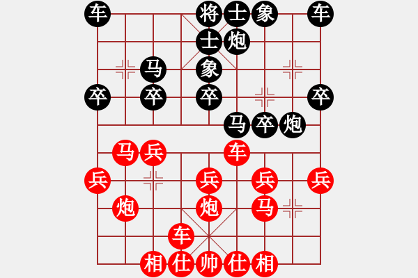 象棋棋譜圖片：鄭鑫海     先勝 曹為民     - 步數(shù)：20 