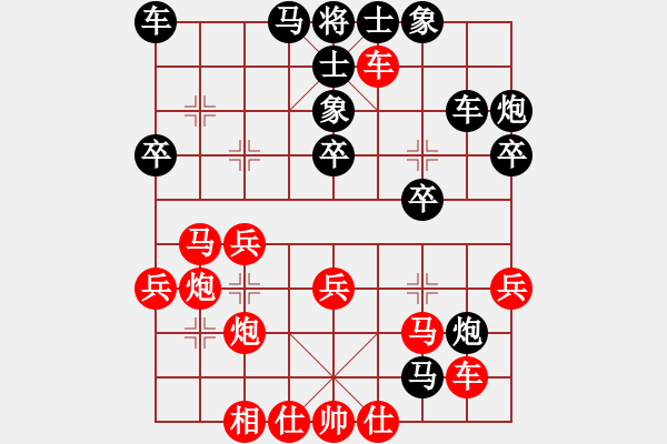 象棋棋譜圖片：鄭鑫海     先勝 曹為民     - 步數(shù)：40 