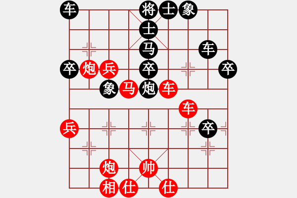 象棋棋譜圖片：鄭鑫海     先勝 曹為民     - 步數(shù)：60 